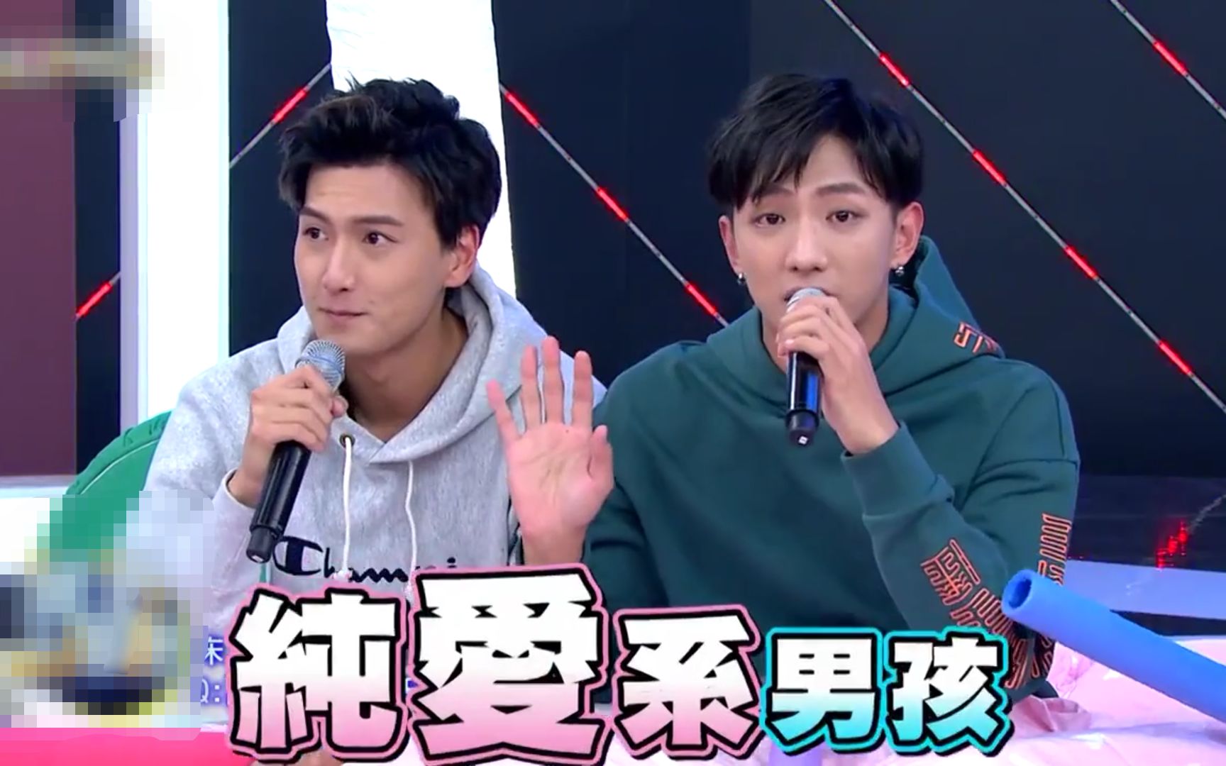 【spexial20180210】我们bedtime!伟晋 子闳 明杰 evan 风田