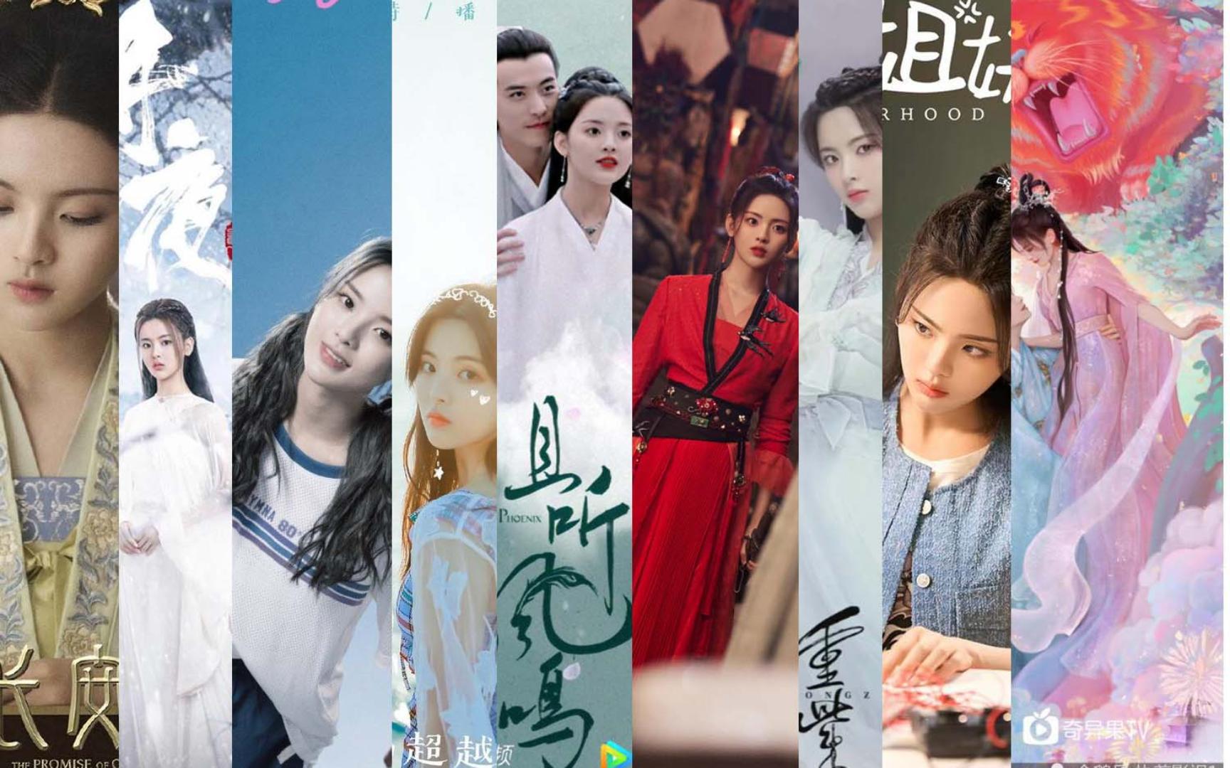 杨超越的影视之路,回顾她的影视作品,是好是坏看过再说!(第四集)