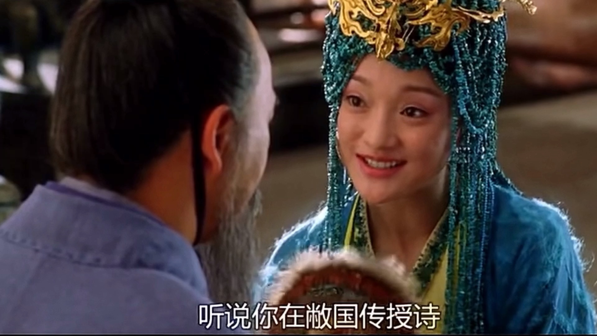 孔子,周迅绝美演技