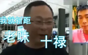 Video herunterladen: 许志安这个出轨杜sir忍不了，唉~马明为何还是你受伤