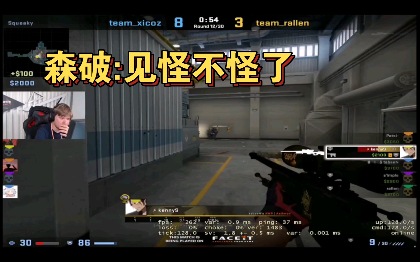 《CF:GO》kennysCSGO