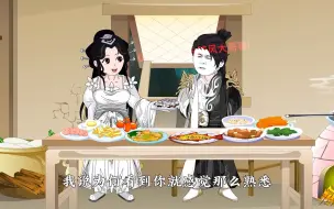 Descargar video: 「原来我老婆真是女帝」34 夫妻终于相认 美女干娘变亲妈