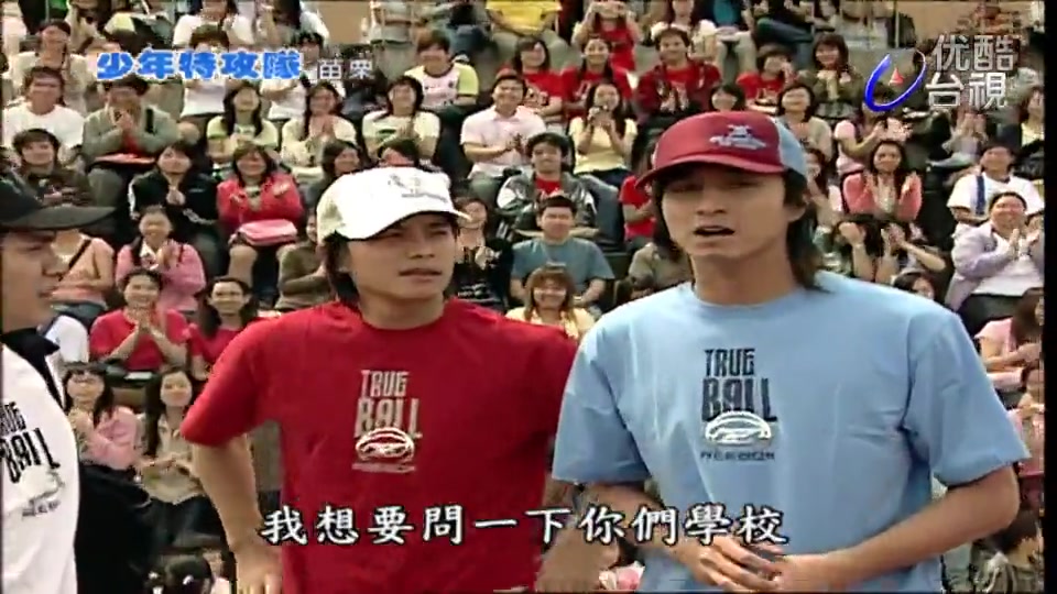 少年特攻队 20060604哔哩哔哩bilibili