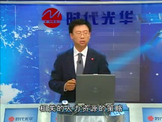 员工离职原因及解决方案哔哩哔哩bilibili