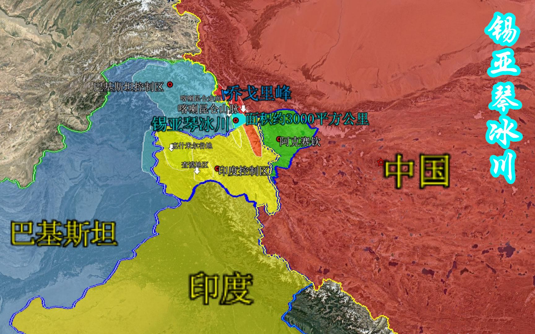 不毛之地?印巴为啥还不惜一切代价争夺?锡亚琴冰川有多重要?哔哩哔哩bilibili