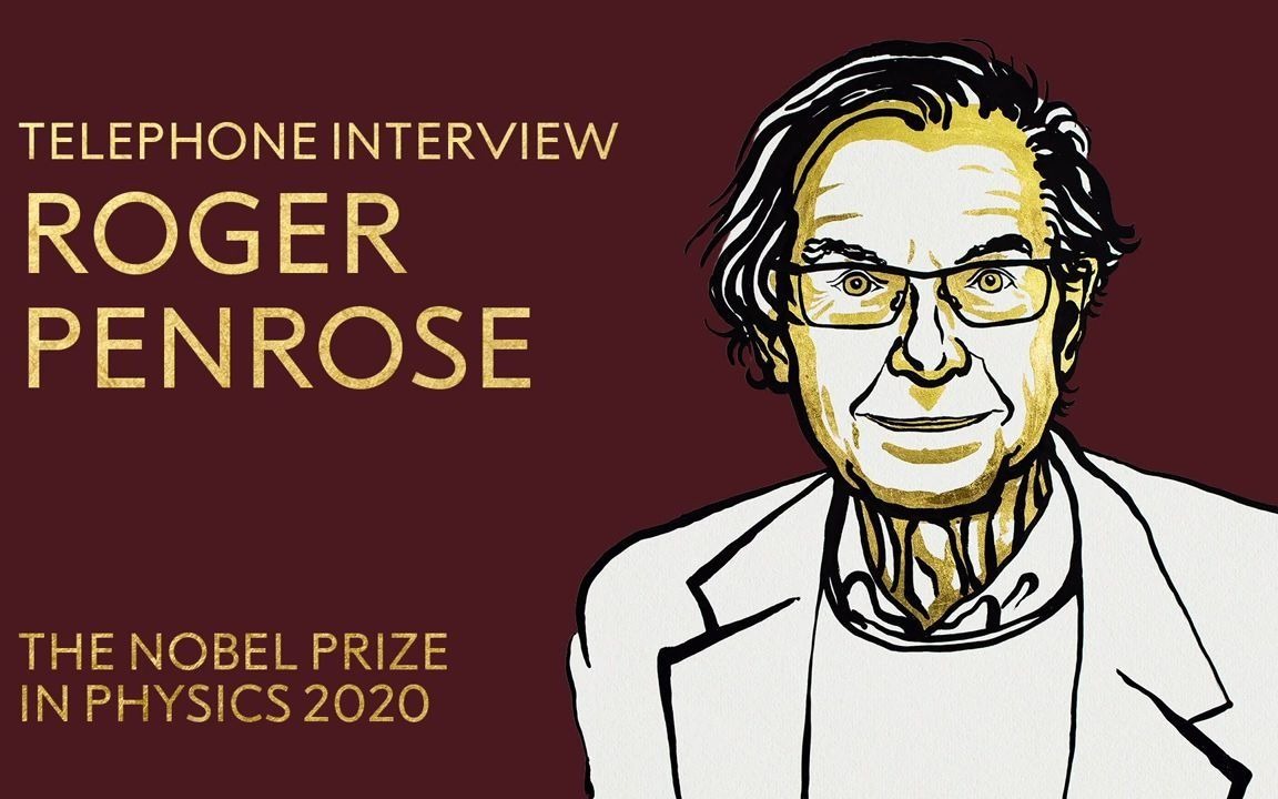 2020诺贝尔物理学奖得主之一 Roger Penrose接受电话采访哔哩哔哩bilibili