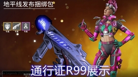 Apex 万众期待的 闪点 活动与皮肤将100 于11 2前返场 哔哩哔哩 つロ干杯 Bilibili