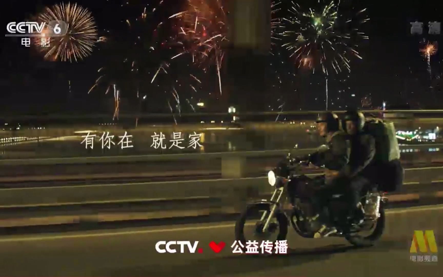 2010 CCTV6 广告图片
