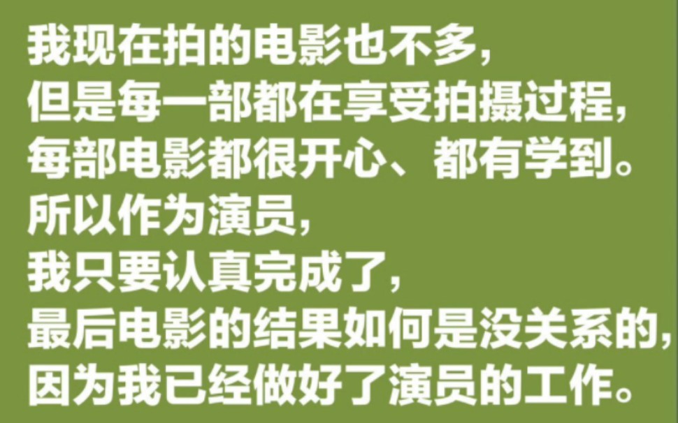 如果他只是一个新人,今天的“热烈”早就泯然于众人,成为天花板电影.如今人人都想成为他又不肯承认他 .世人对于刚破壳的东西总是格外宽容接纳,...