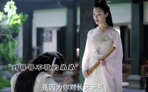 Download Video: 全世界最好的妹妹，你就是我的原则！只要哥哥在，爹爹弟弟什么的，都靠边站！