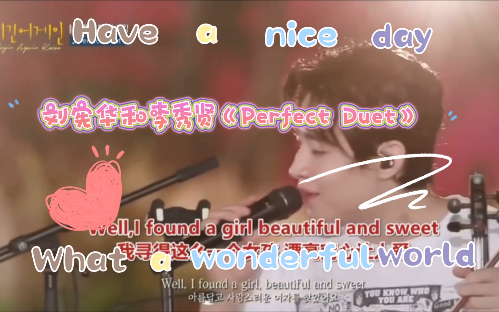 [图]【歌曲分享】刘宪华和李秀贤深情演绎《Perfect Duet》