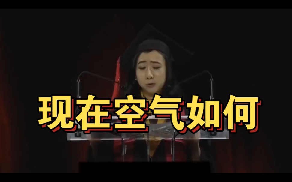 这下真是“香甜的空气”了,很新鲜很美味啊哔哩哔哩bilibili