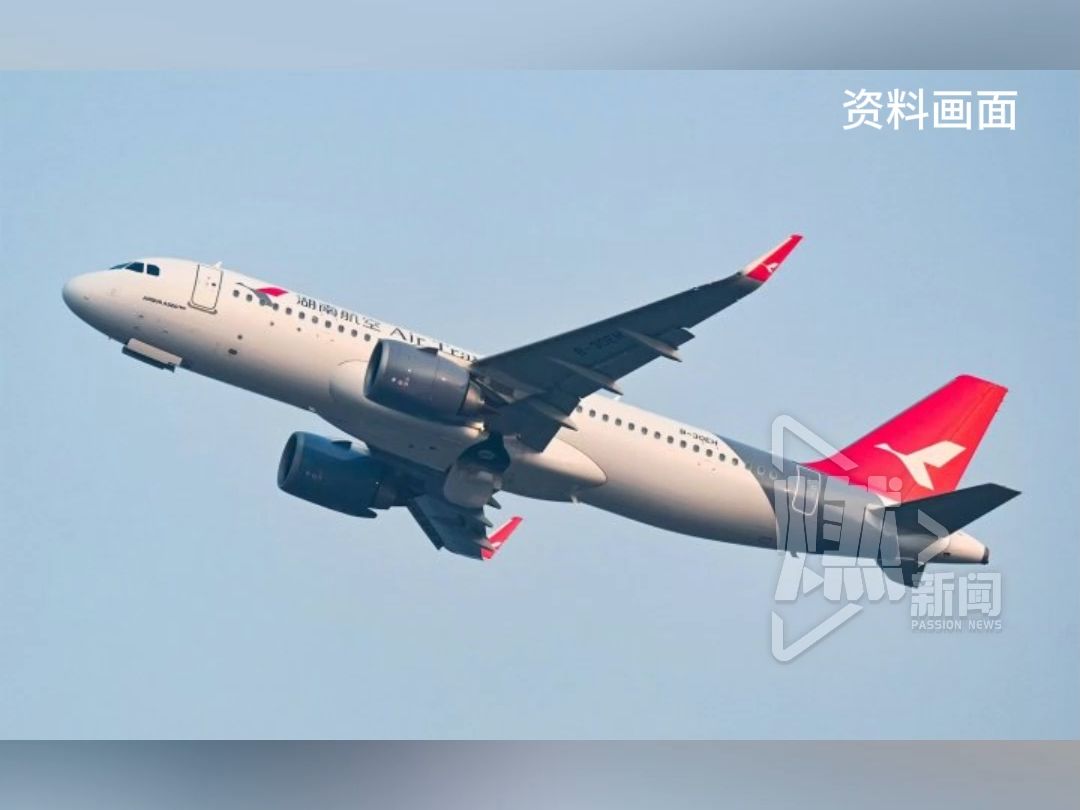 湖南航空空姐上班不再穿高跟鞋哔哩哔哩bilibili