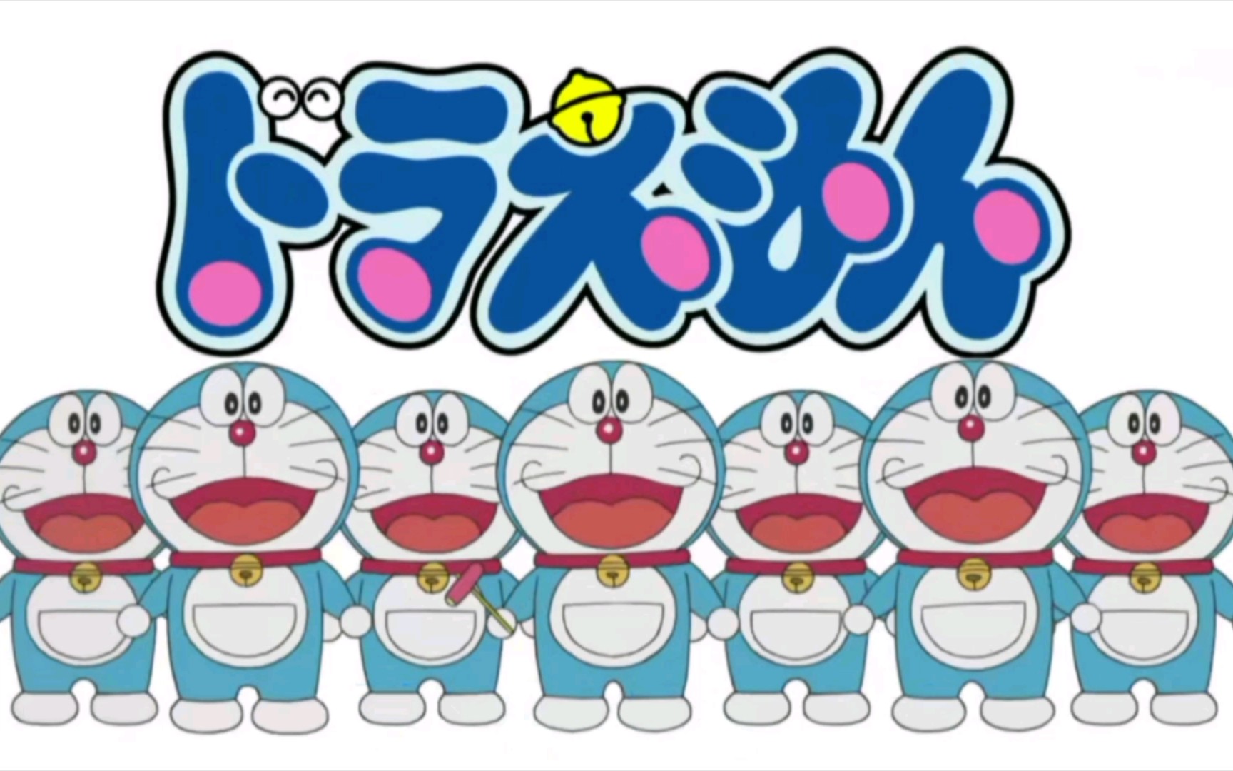 2017年哆啦a梦开头合集(1)