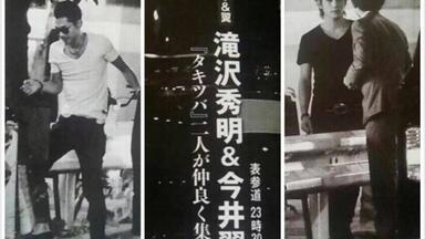 今井翼】Tsubasa Axel小合集~_哔哩哔哩_bilibili