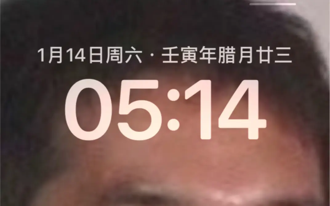 1月14日5时14分_哔哩哔哩_bilibili