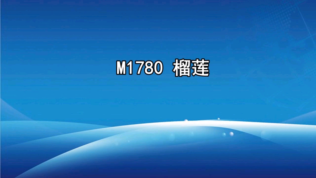 榴莲广告词录音,榴莲叫卖录音,榴莲语音广告配音哔哩哔哩bilibili