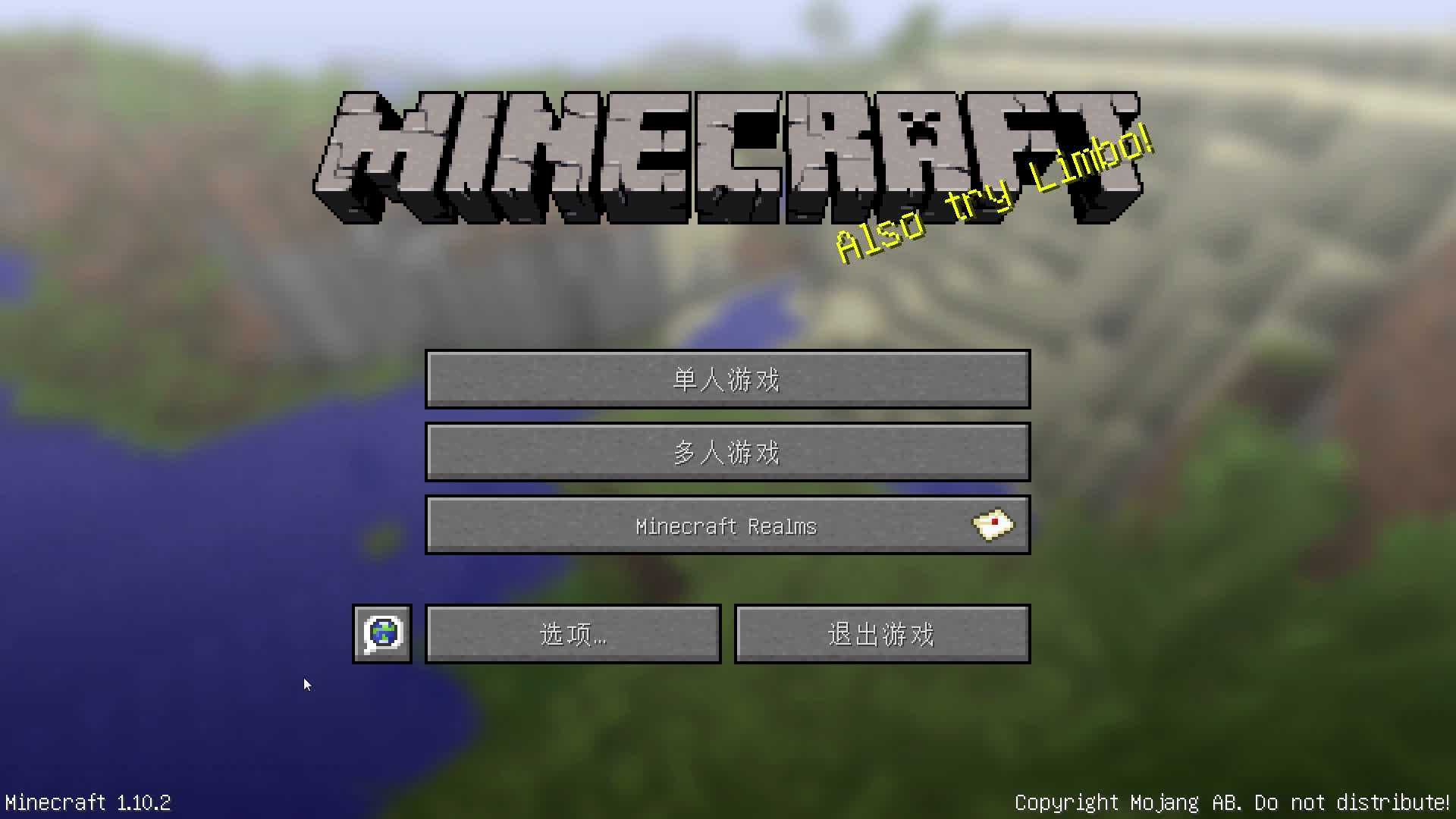 [图]我的世界Minecraft《籽岷的1.10恐怖解谜 夺命深渊 The Hole》