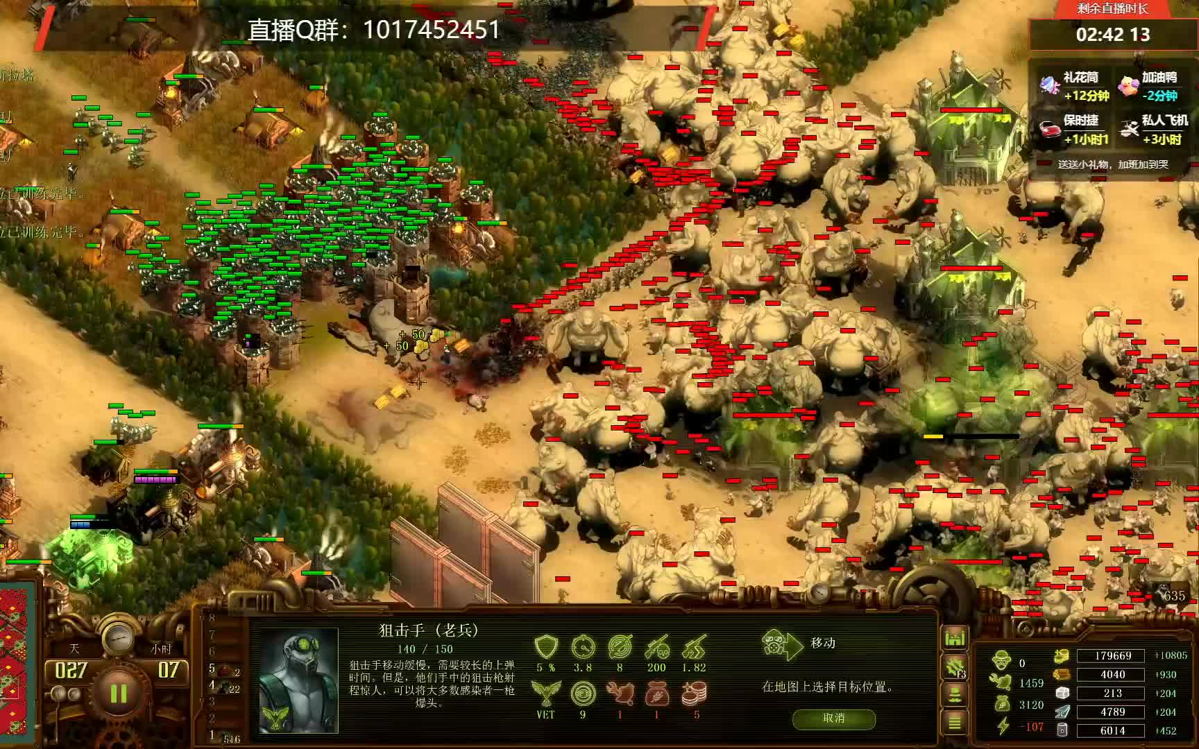 【反斜杠】亿万僵尸《累死人系列-夹道欢迎》难度:7星