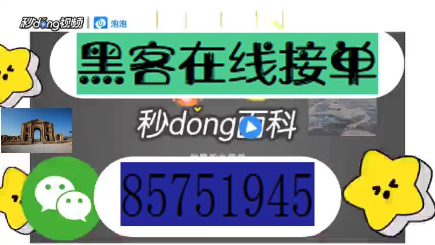 3分解析:揭密黑客入侵手机的一万种方式(15个常用方法)