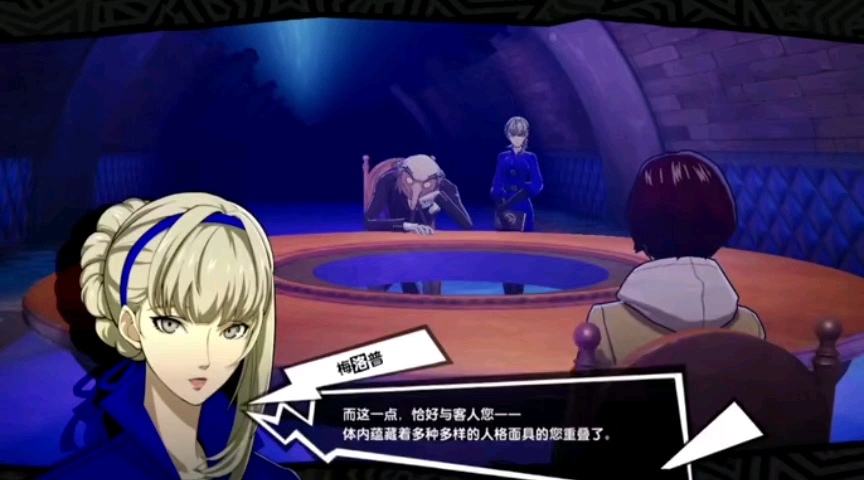 218女神异闻录2:感受探险的刺激:发现远古宝藏的惊喜与危险第7466期