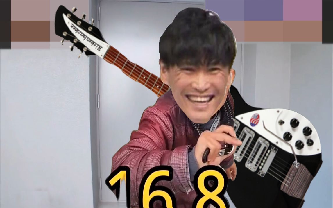 典中典之山口一郎喜提歌词