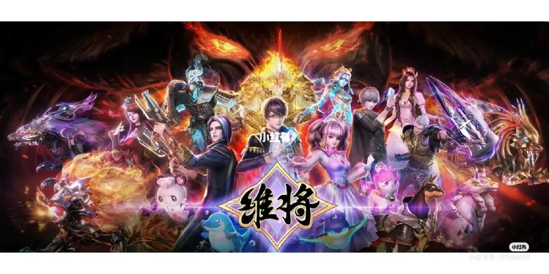 维将第二季 【13集】 高清 全哔哩哔哩bilibili