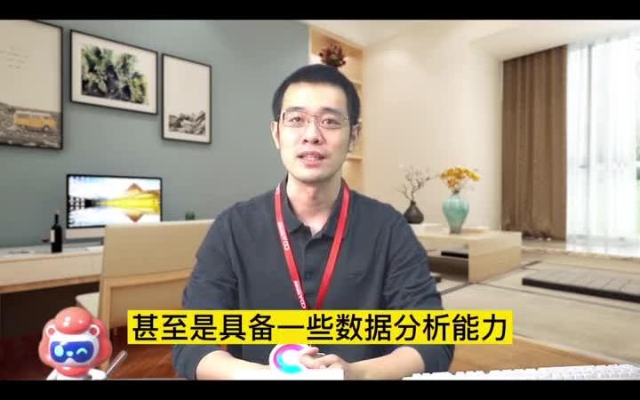 【数据运营解读】从事运营岗的你学习数据分析了吗?哔哩哔哩bilibili