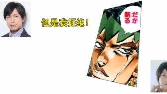 字幕 Jojo的奇妙冒险三部oraoradio 第37回 嘉宾 子安武人 哔哩哔哩 Bilibili