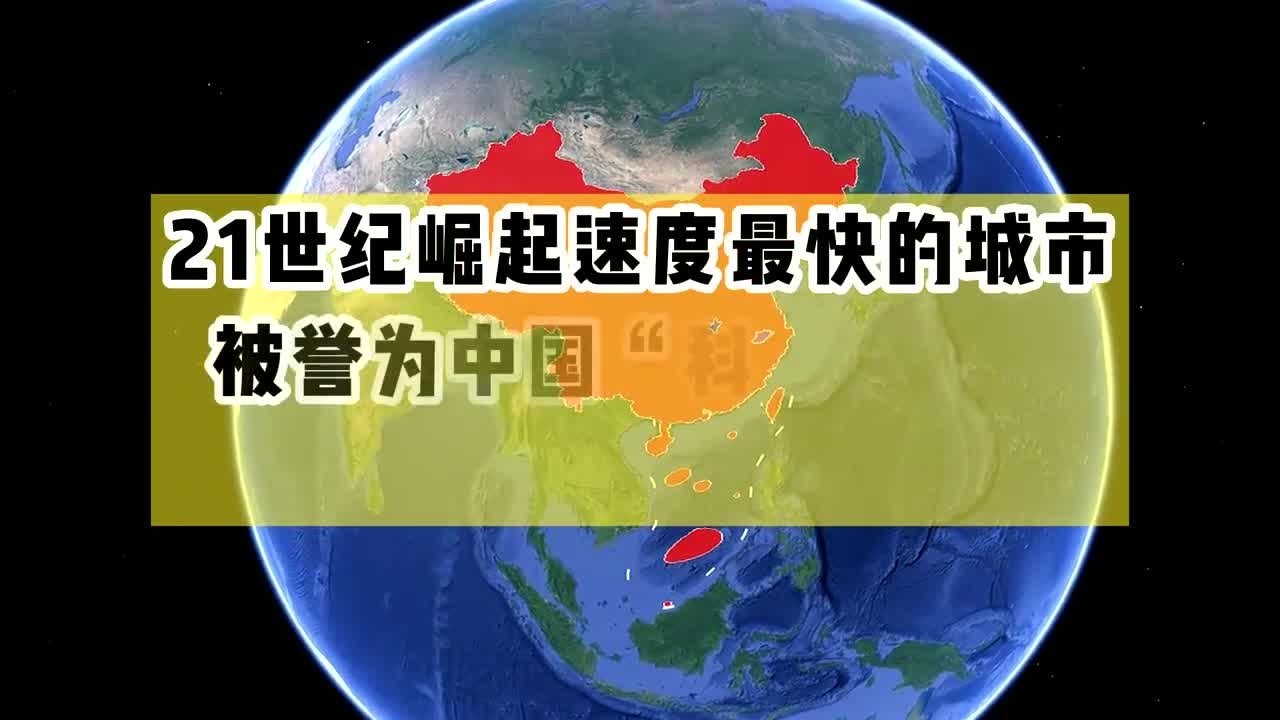 合肥是如何从最初的四线城市,一越为新一线城市的?原因是什么?哔哩哔哩bilibili