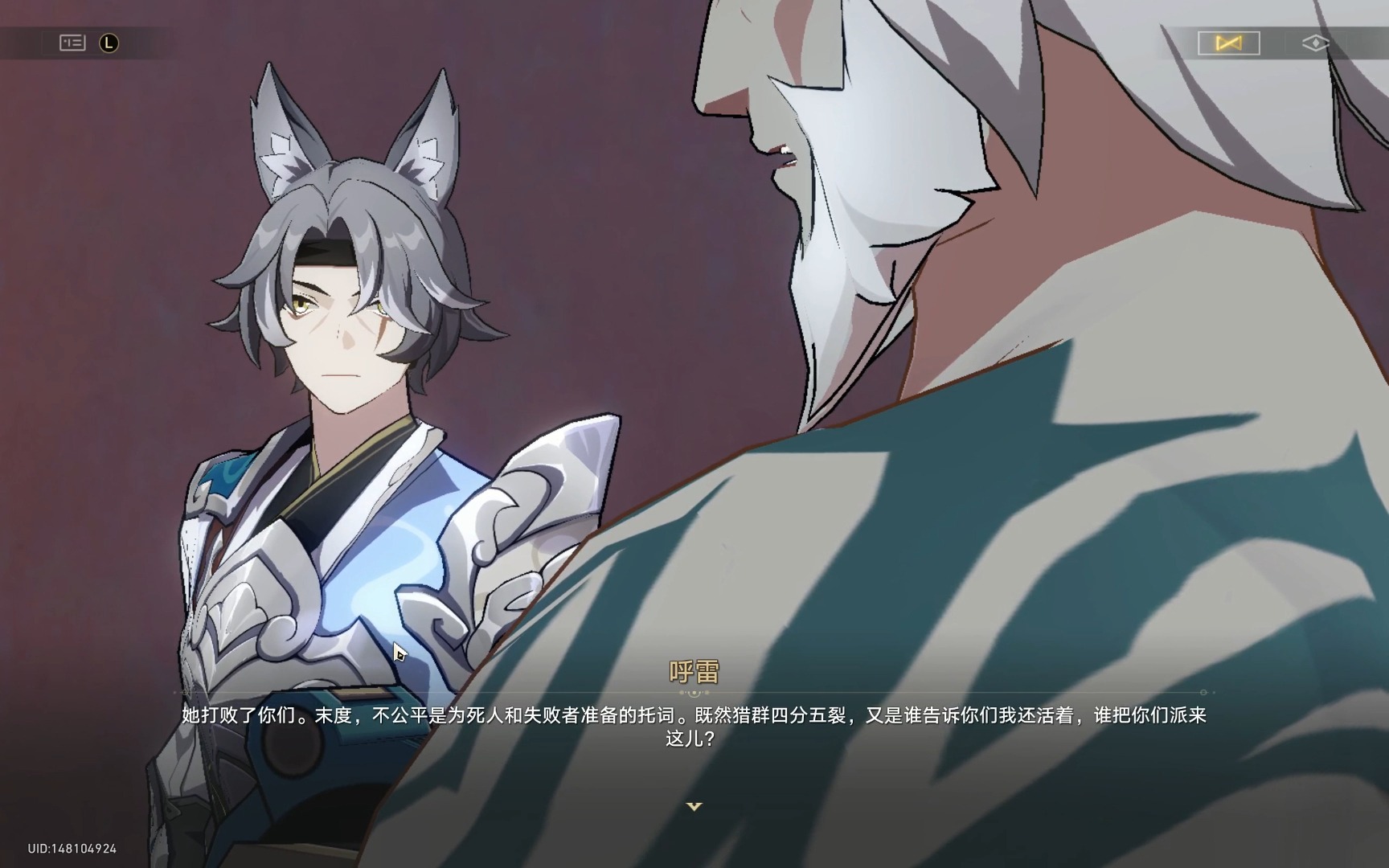 在我们最绝望的时候,是长生主的先知「蟒古思」为我们指点迷津.