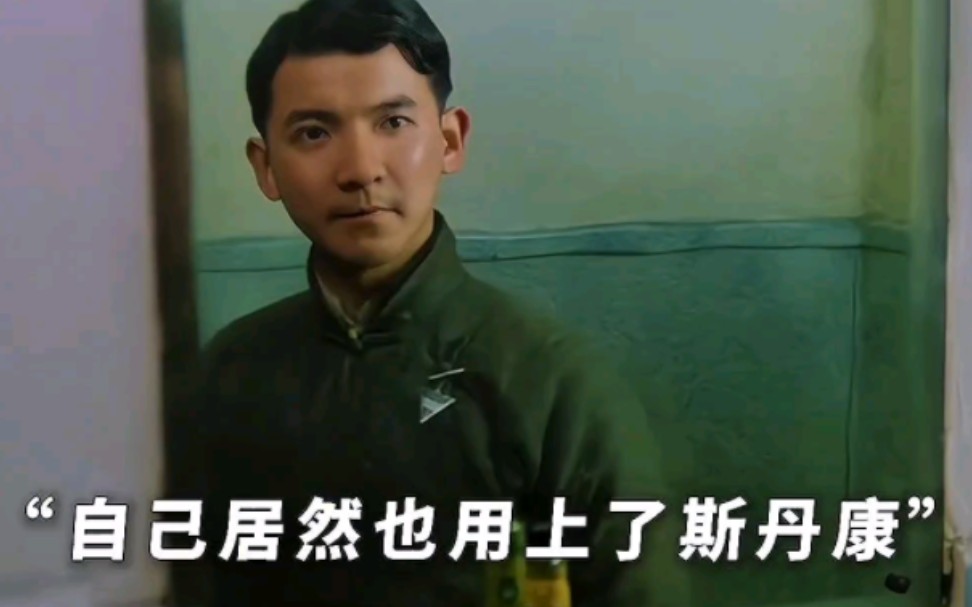 包氏父子 没有少爷的命得了少爷的病# 影视剧名场面