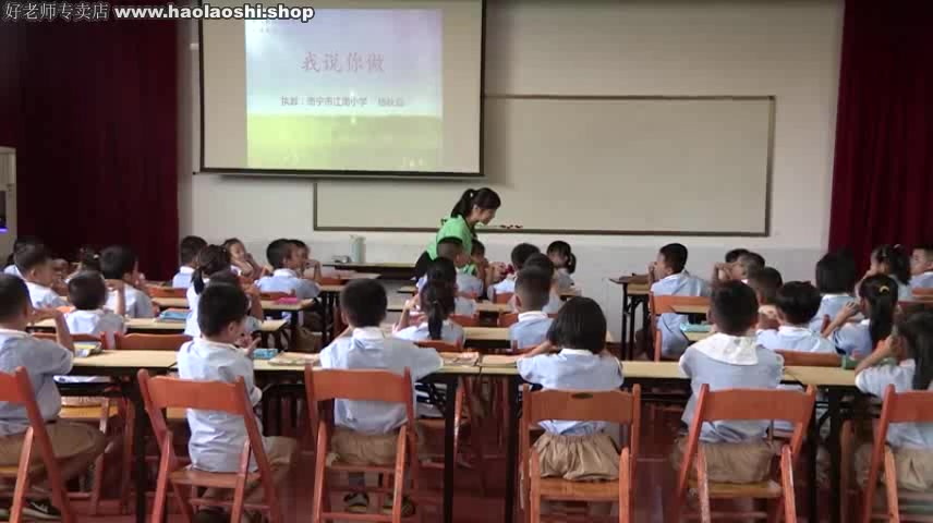 [图]《识字：口语交际：我说你做》部编版小学语文一年级上册 省级公开课 优质课 精品课 名师课堂 示范课 磨课 千课万人 微课 同课异构