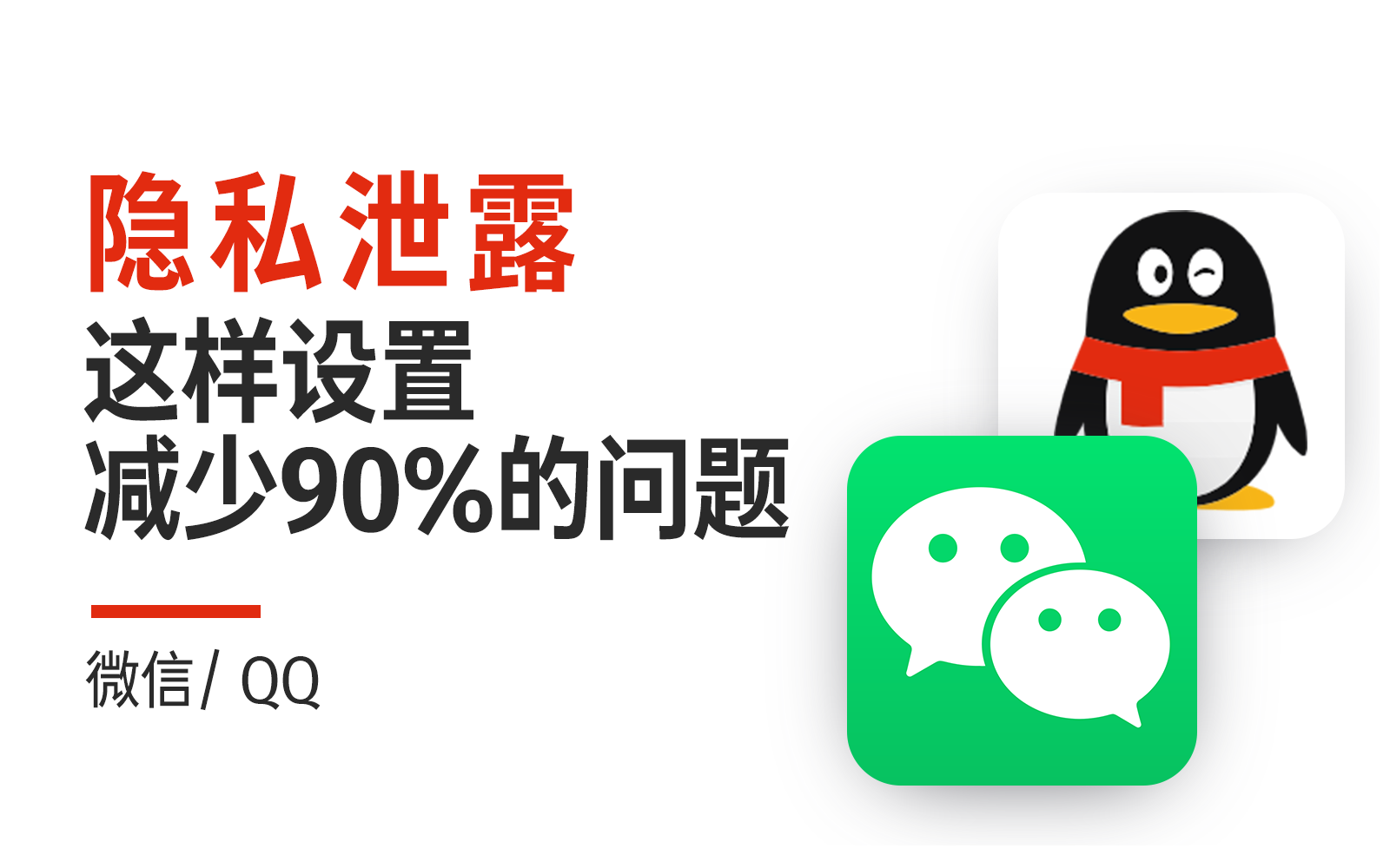 手机里被安了监控?关掉这些设置可以减少90%的隐私问题!哔哩哔哩bilibili