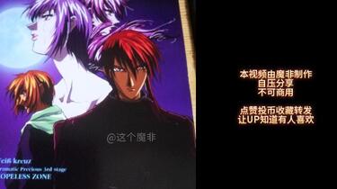 「ヴァイスクロイツ」Dramatic Precious Final stage Weiβ kreuz Dramatic Precious Final stage「DREAMLESS LIFE