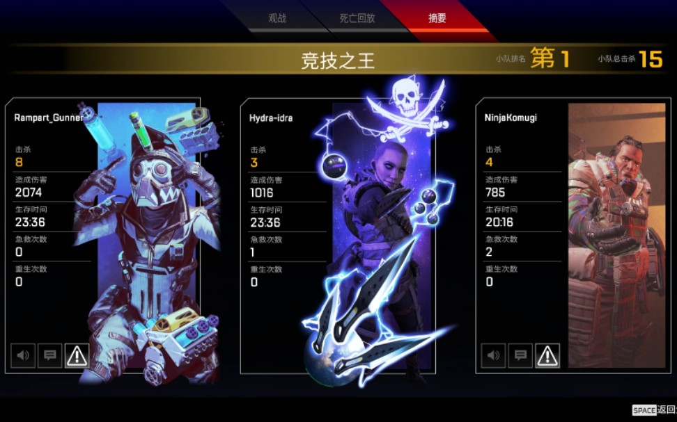 【apex】辛烷,惡靈,胖胖