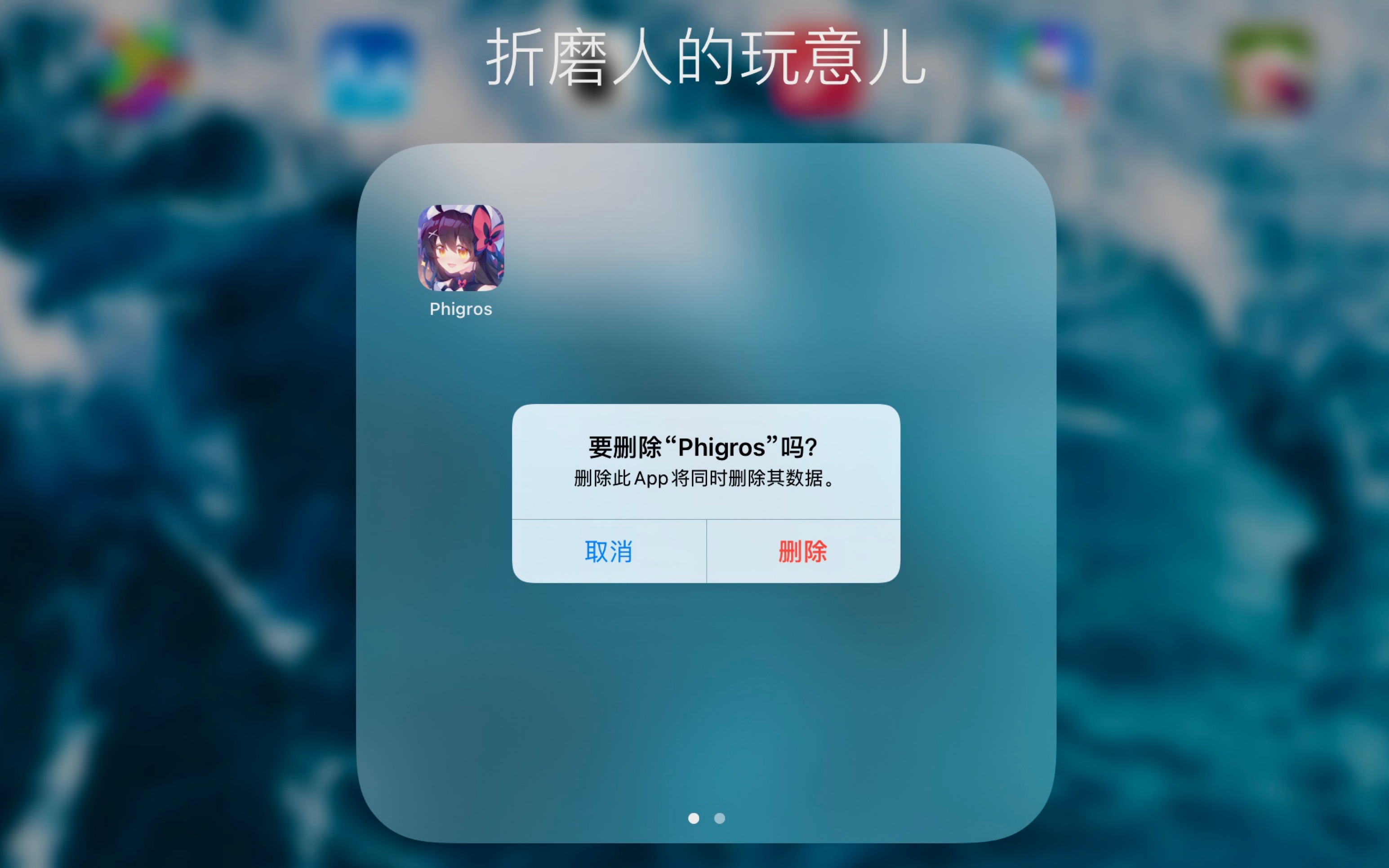 [图]p h i g r o s 萌 新 打 歌 实 况（