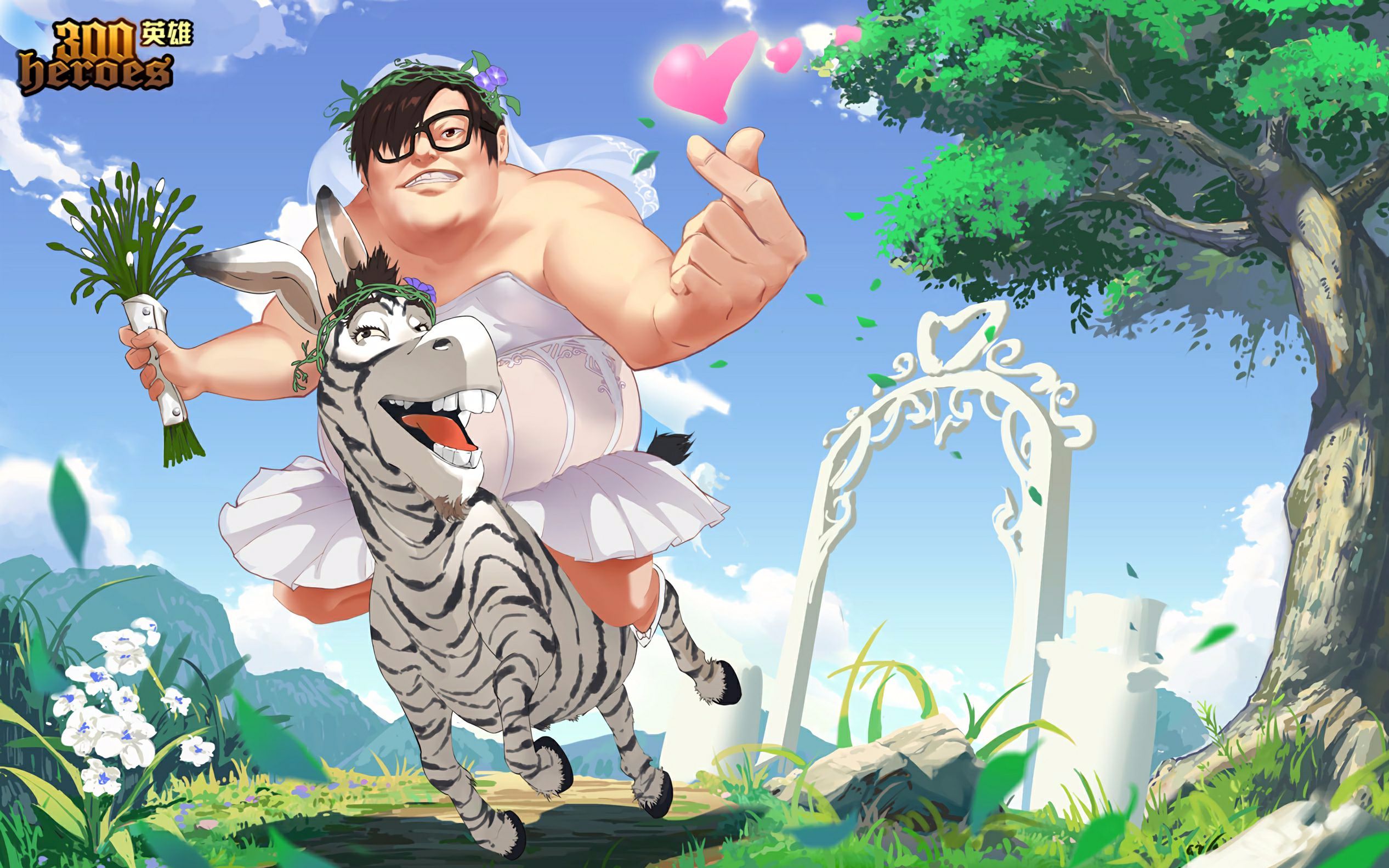 300英雄永夜实况花嫁巴依实战体验笑出了声你们老婆真漂亮呕