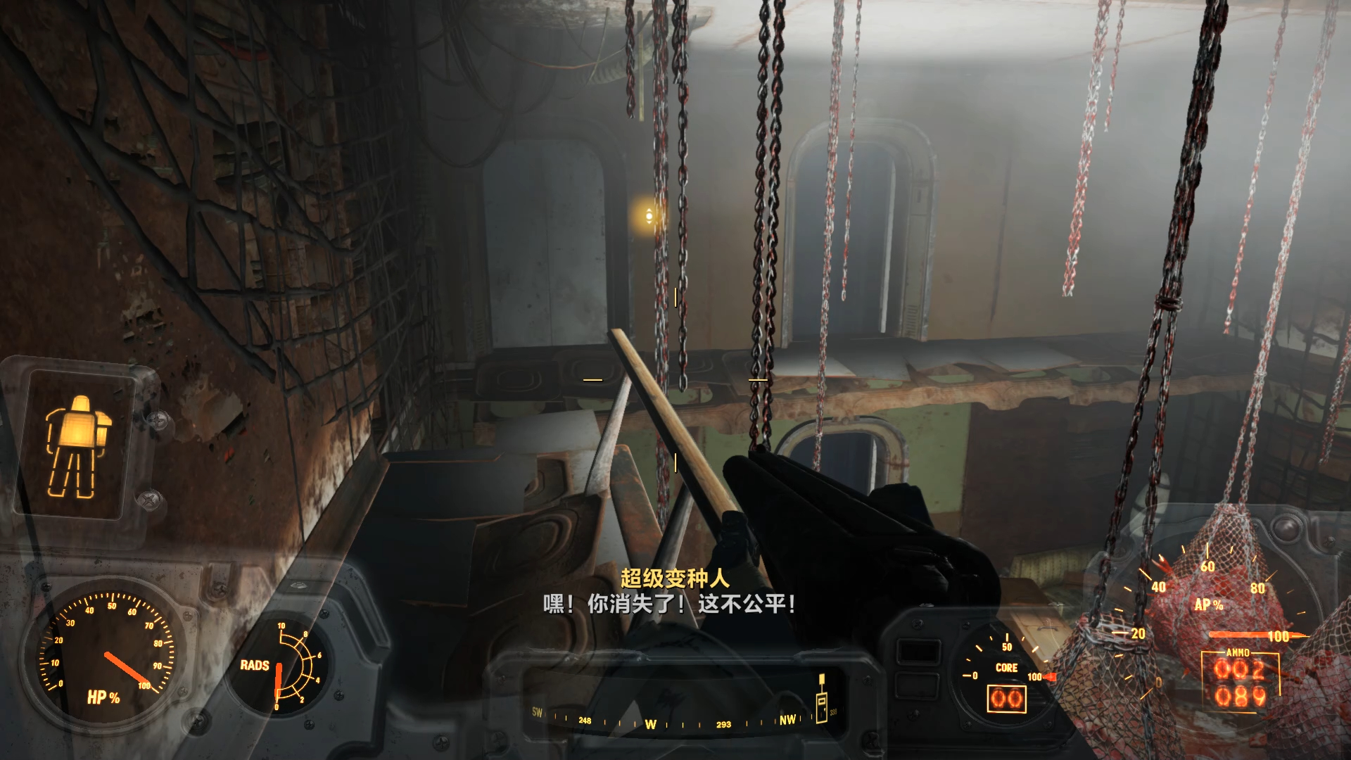 [game]辐射4-学院线144