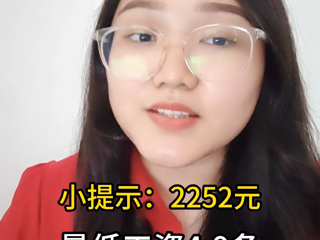 印尼2023平均工资有多少呀哔哩哔哩bilibili