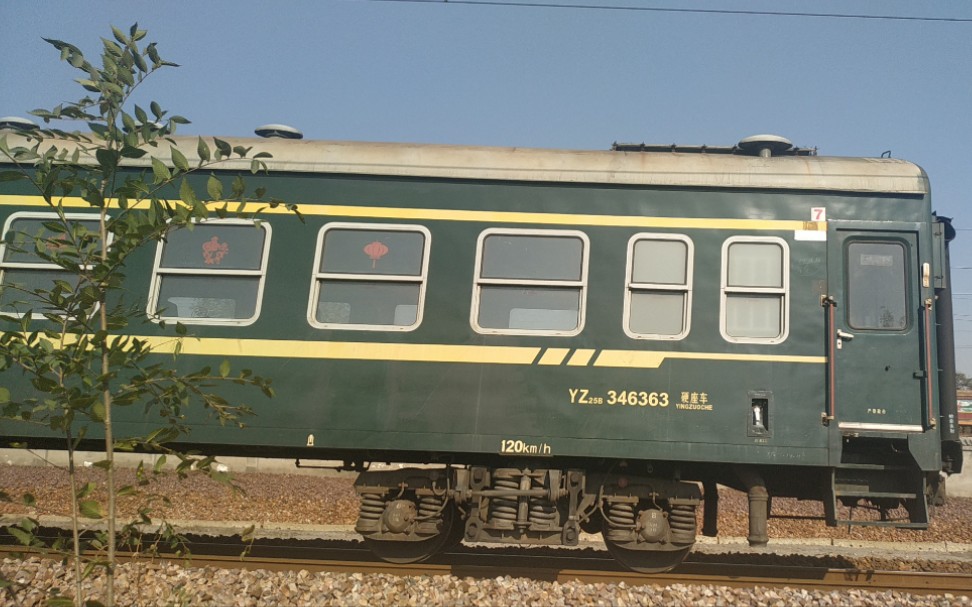 回送兰局原色25b