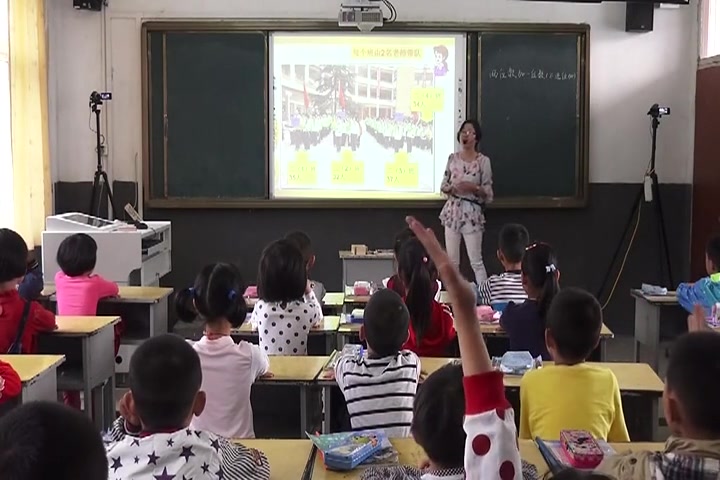 【获奖】人教版小学数学二年级上册2.100以内的加法(二)加法《不进位加》杨老师优质课公开课教学视频哔哩哔哩bilibili