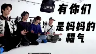 【SMTR25EP4 re】世上竟然有如此I&E分明的一群人，LA梦女又当妈了