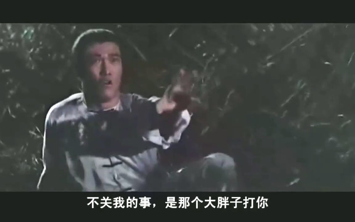 邵氏武侠片《弟子也疯狂》1哔哩哔哩bilibili