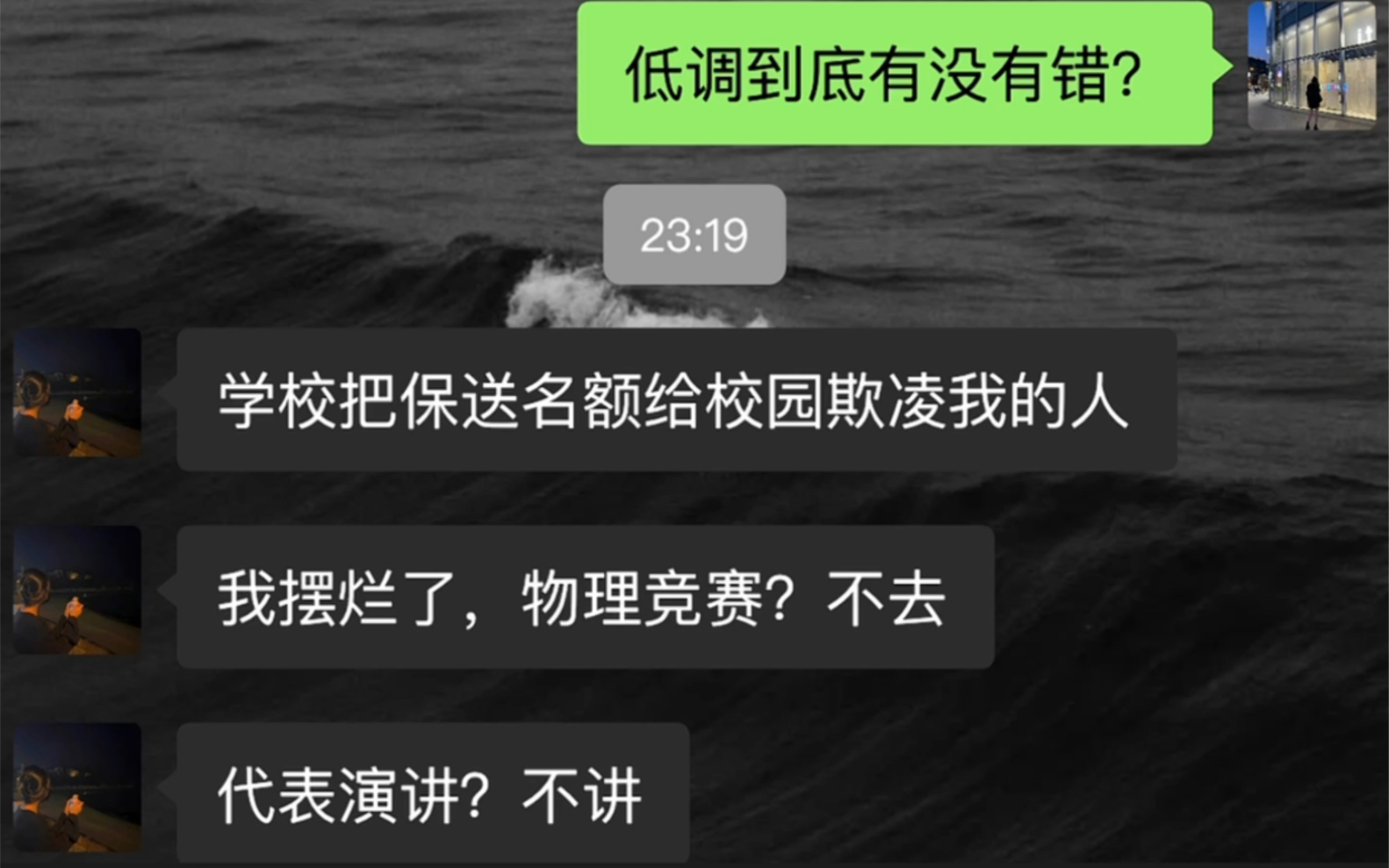 不了解别人“背景”千万不能轻举妄动哔哩哔哩bilibili