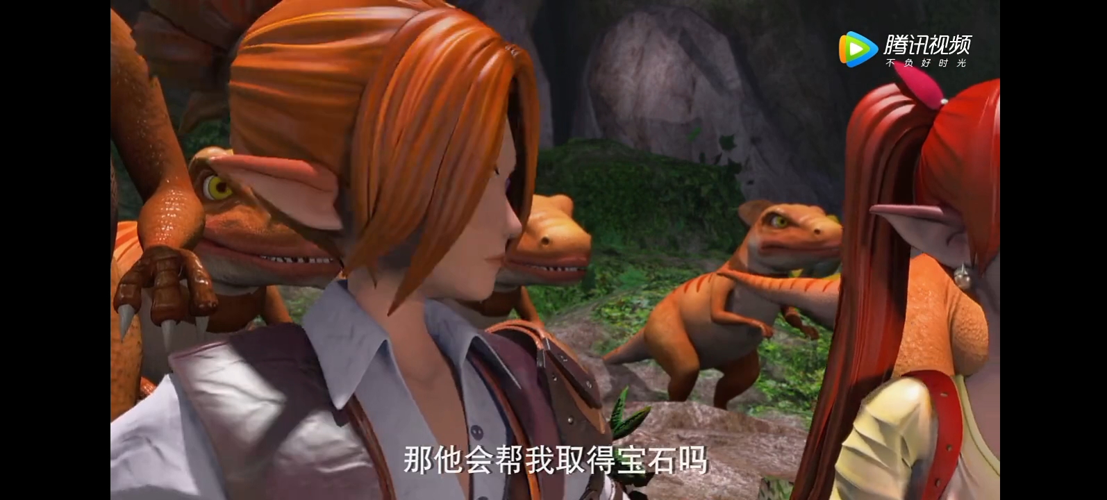 西游记央视动画版 灵石茂险王