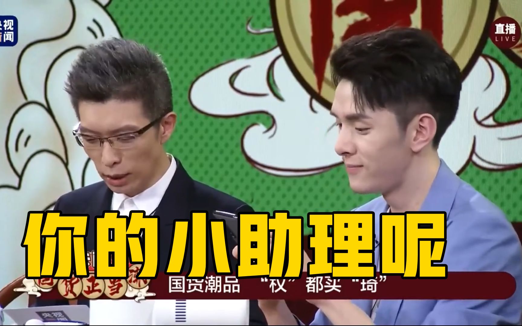 朱广权怼李佳琦我的手语老师还在岗你的助理不干了