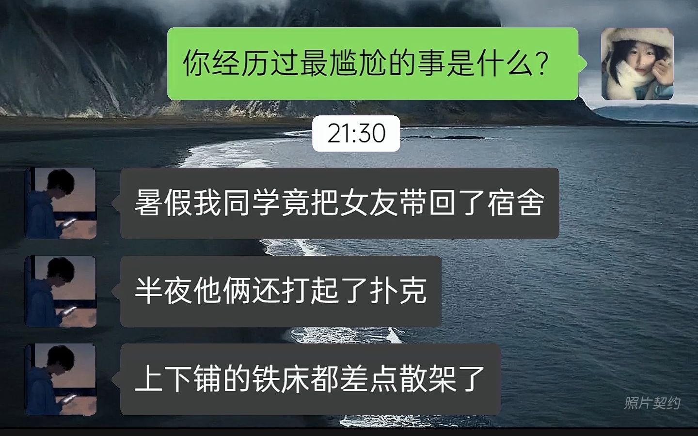 你经历过最尴尬的事情是什么?哔哩哔哩bilibili