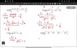 Tải video: 习题1-2数列极限