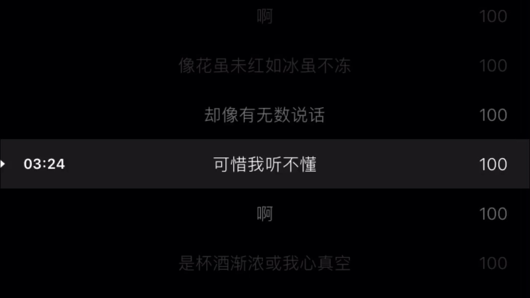 粤语 李兰香哔哩哔哩bilibili